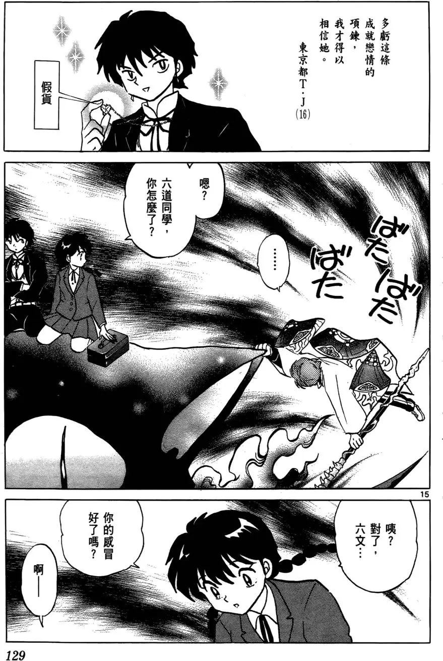 第127页