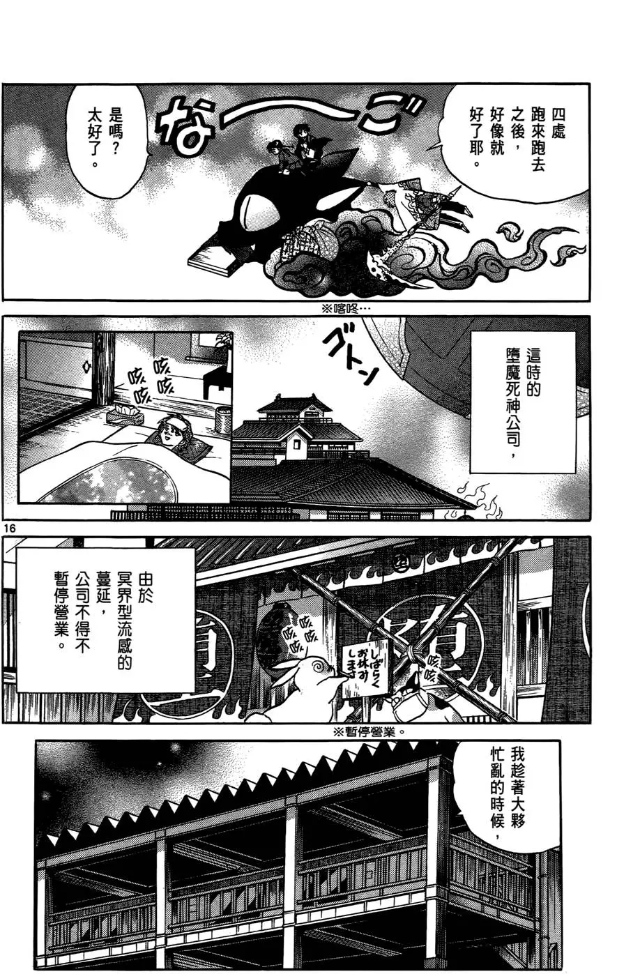 第128页