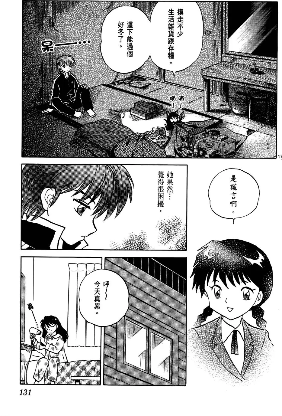 第129页