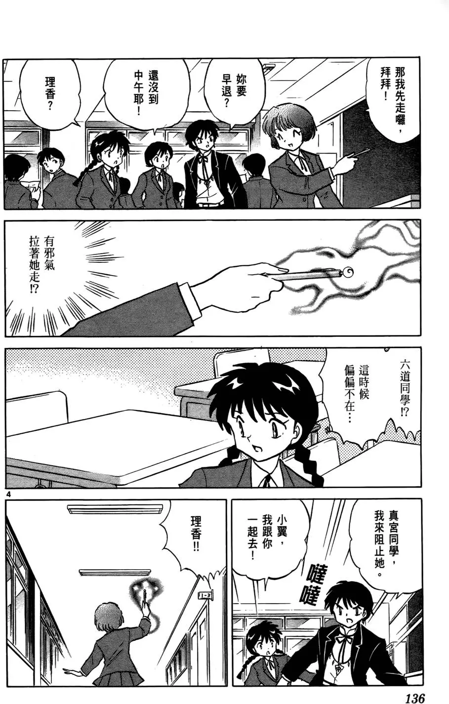 第134页