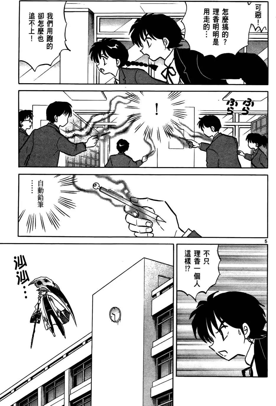 第135页