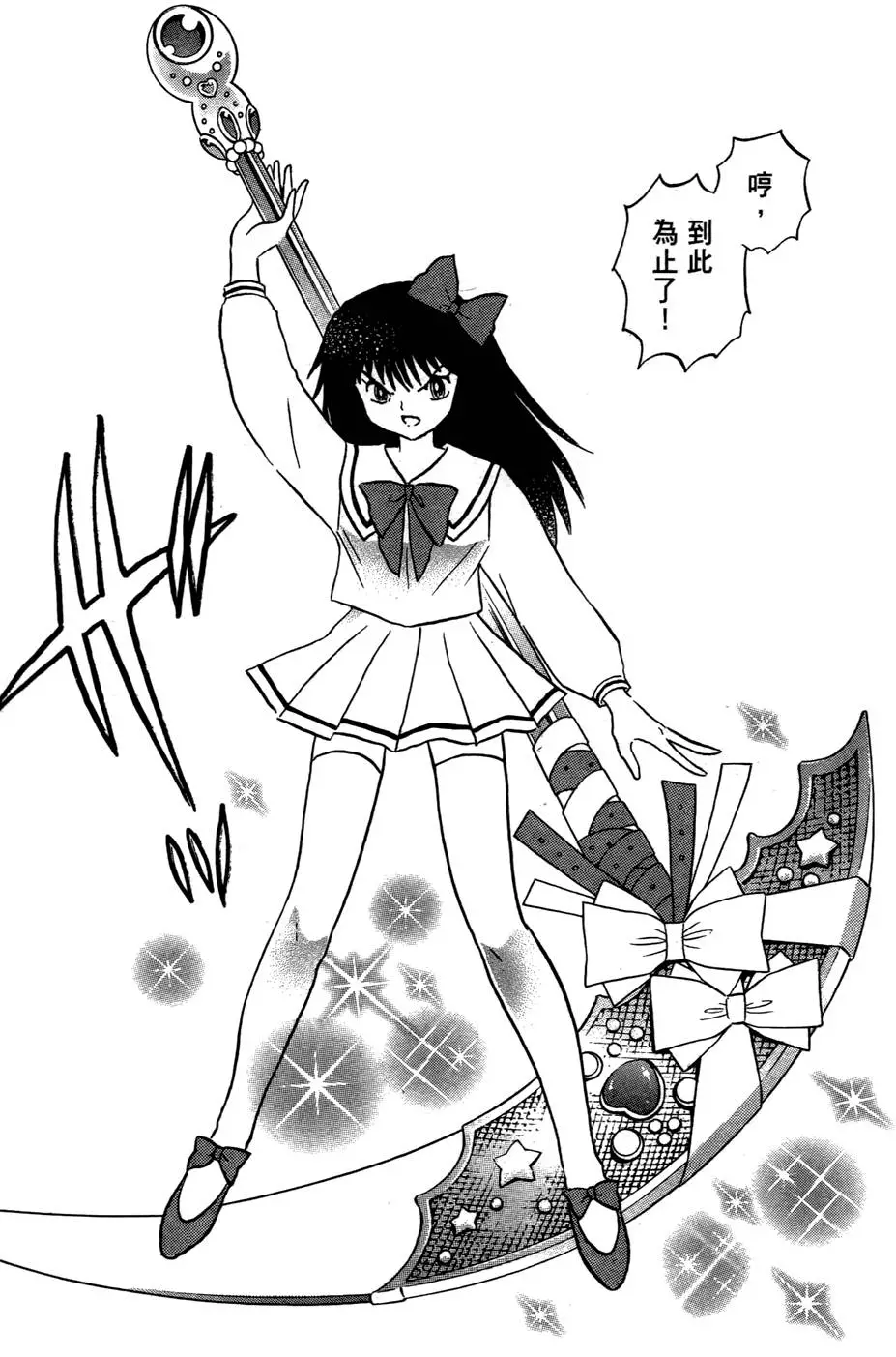 第139页