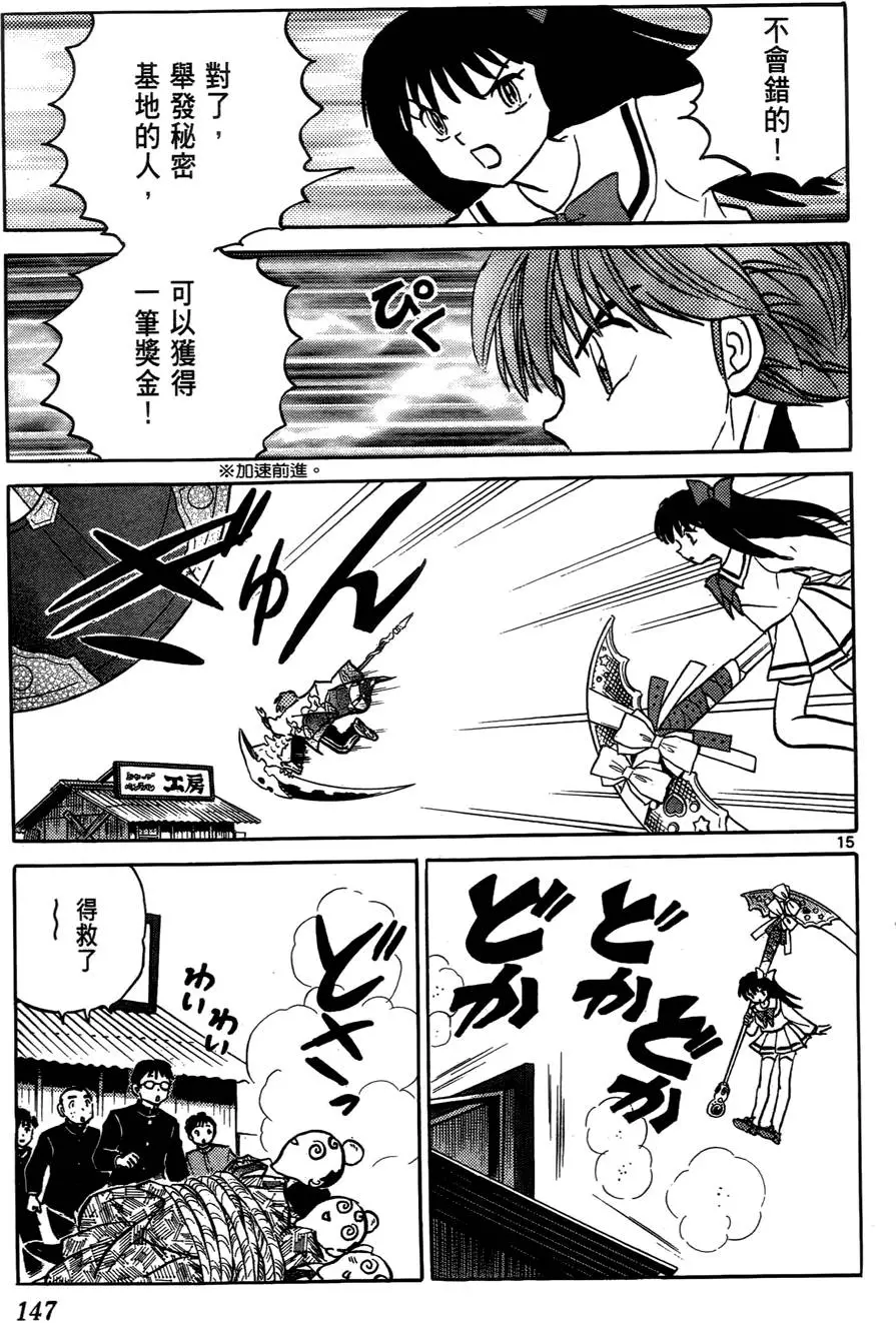 第145页