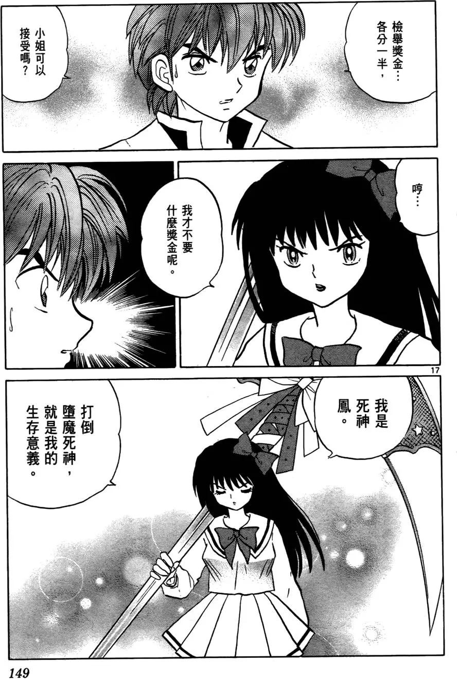 第147页