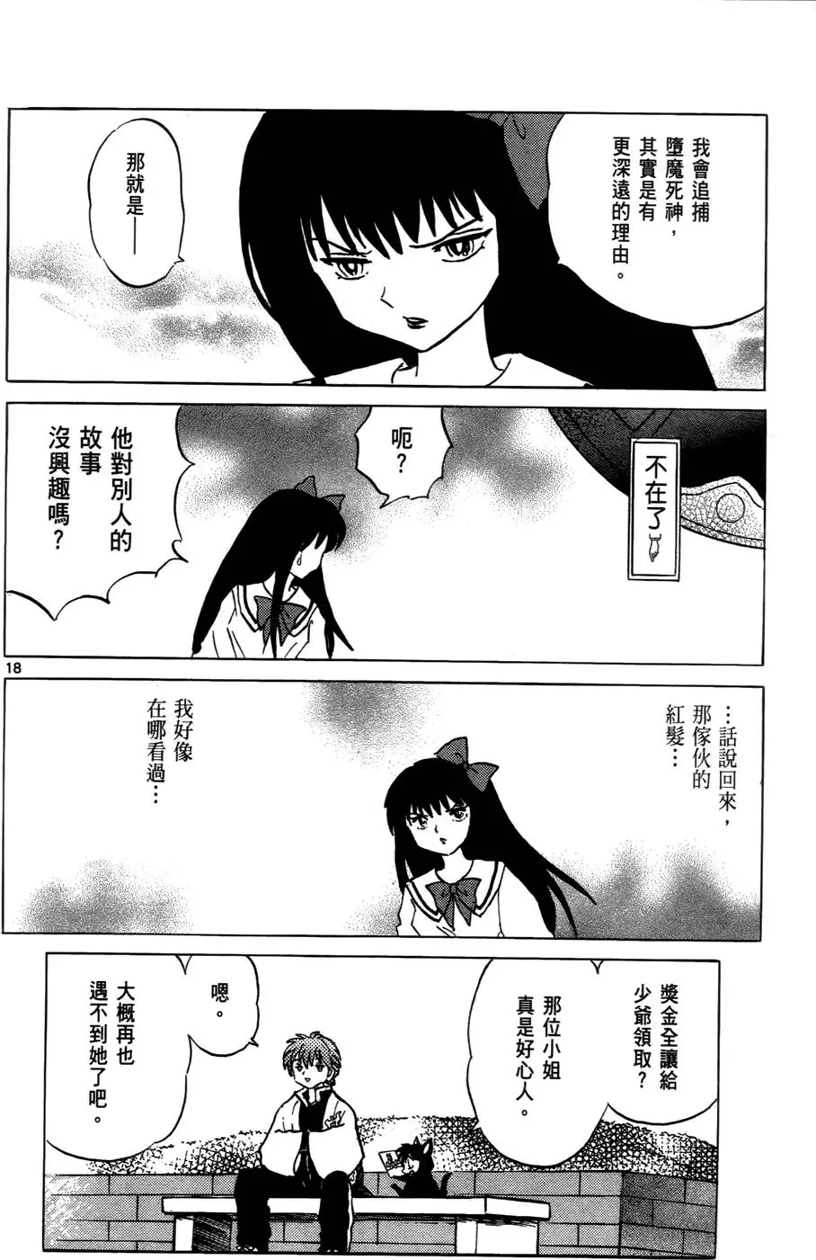 第148页