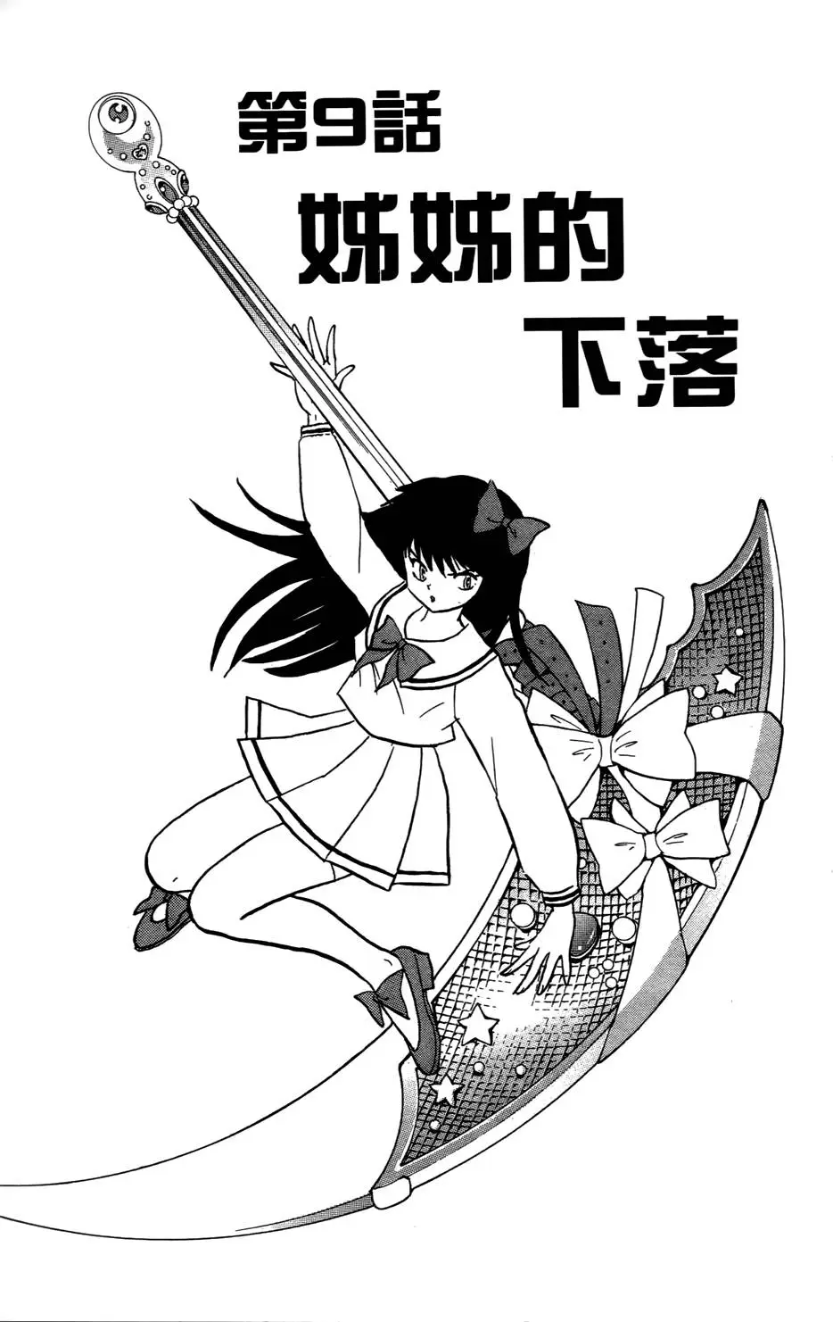 第149页