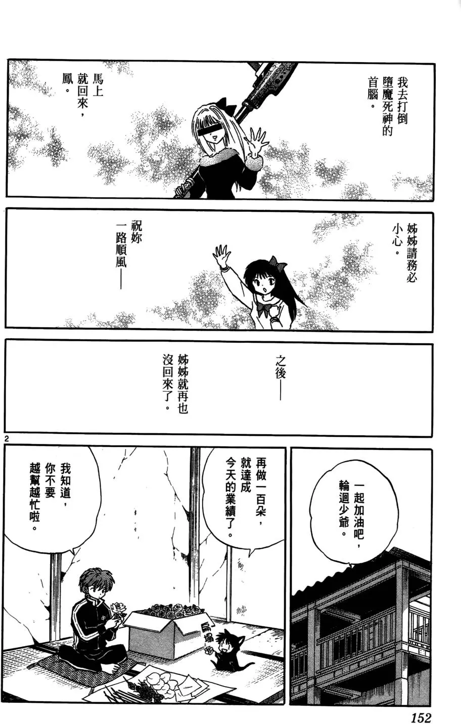 第150页