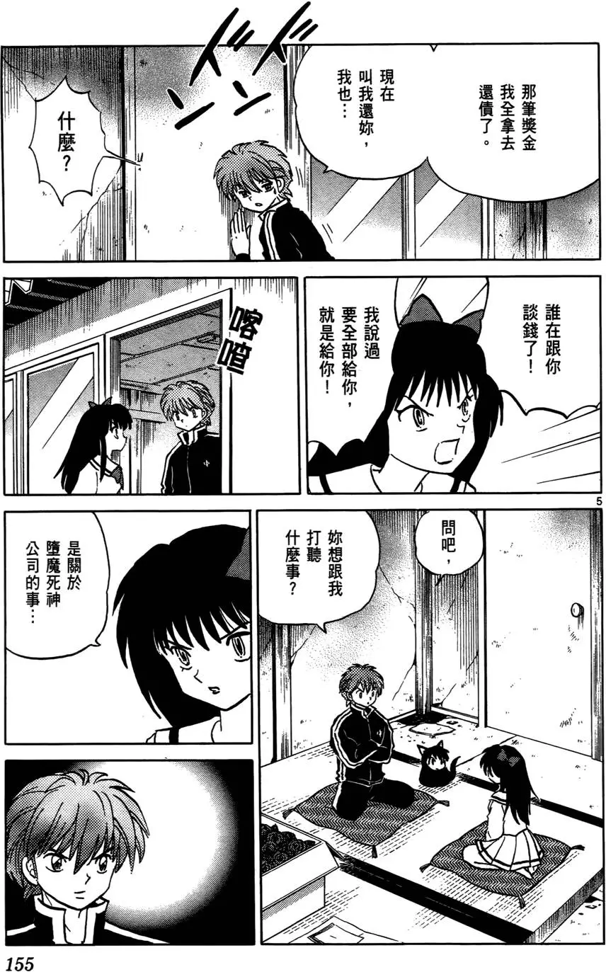 第153页