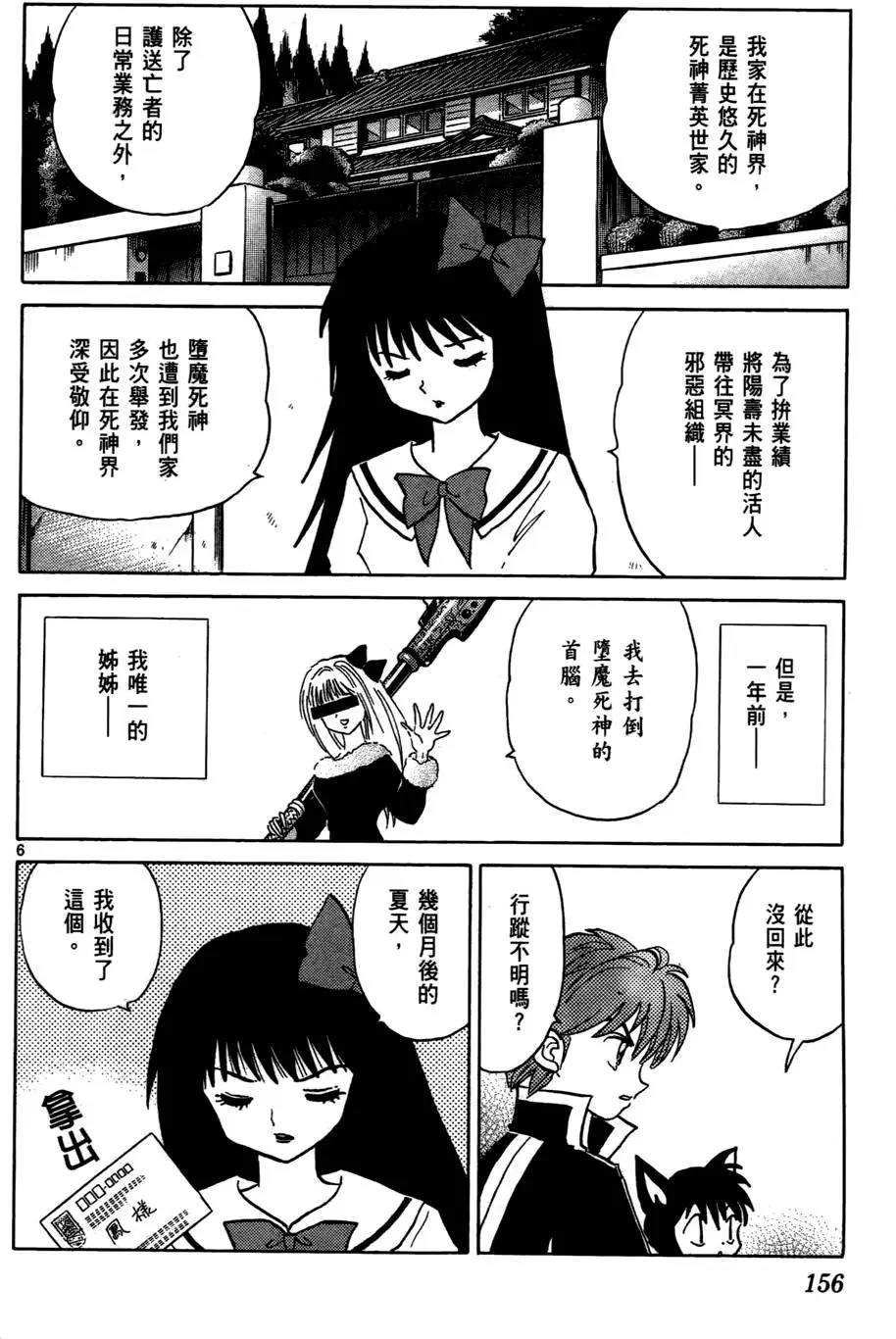第154页