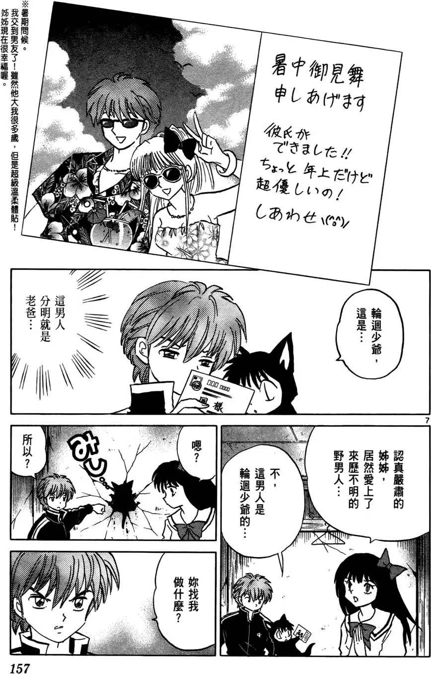 第155页