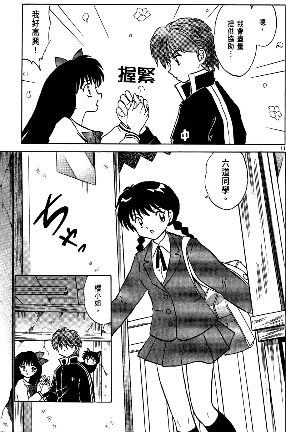 第159页