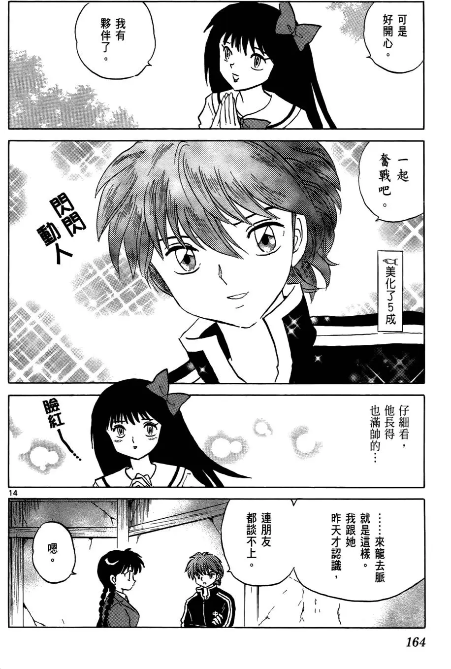 第162页
