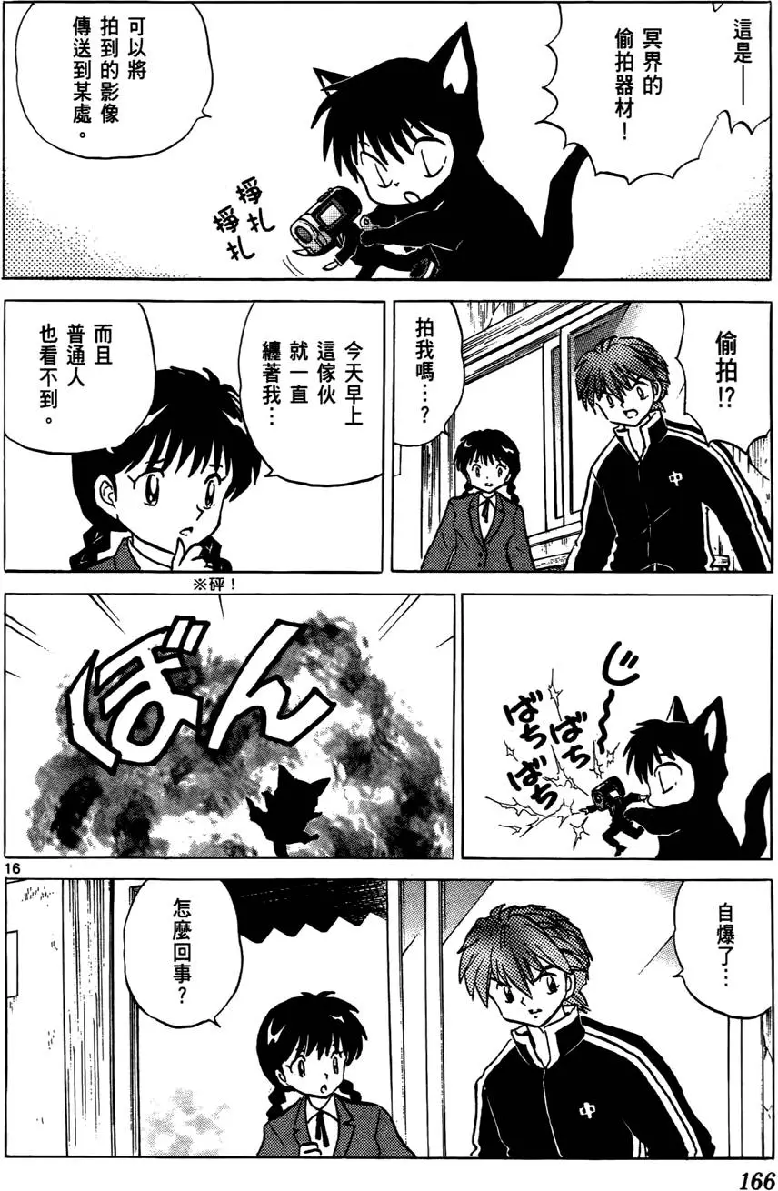 第164页