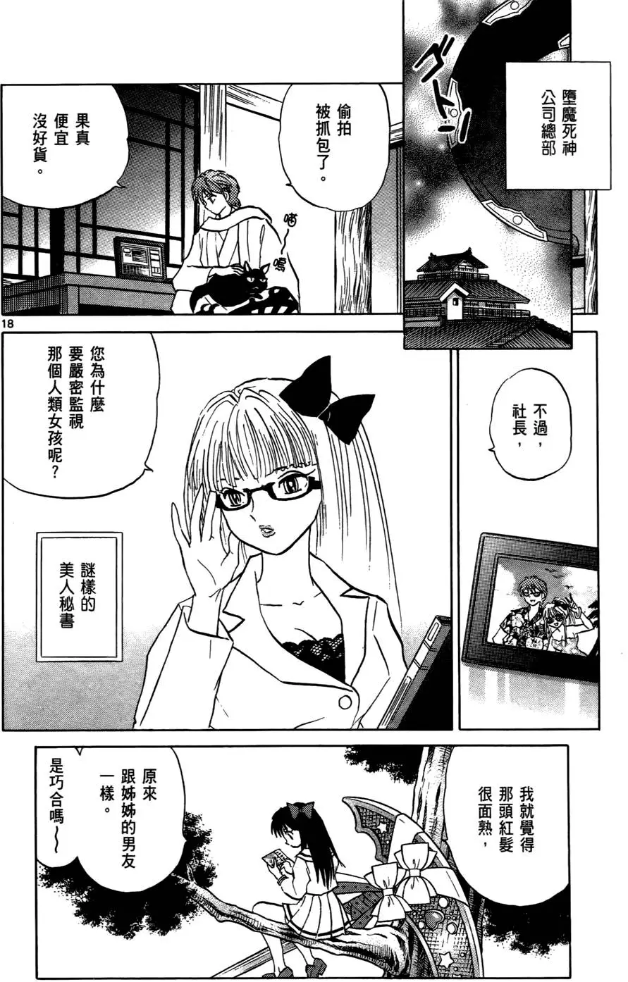 第166页