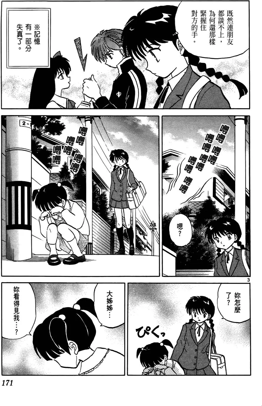 第169页