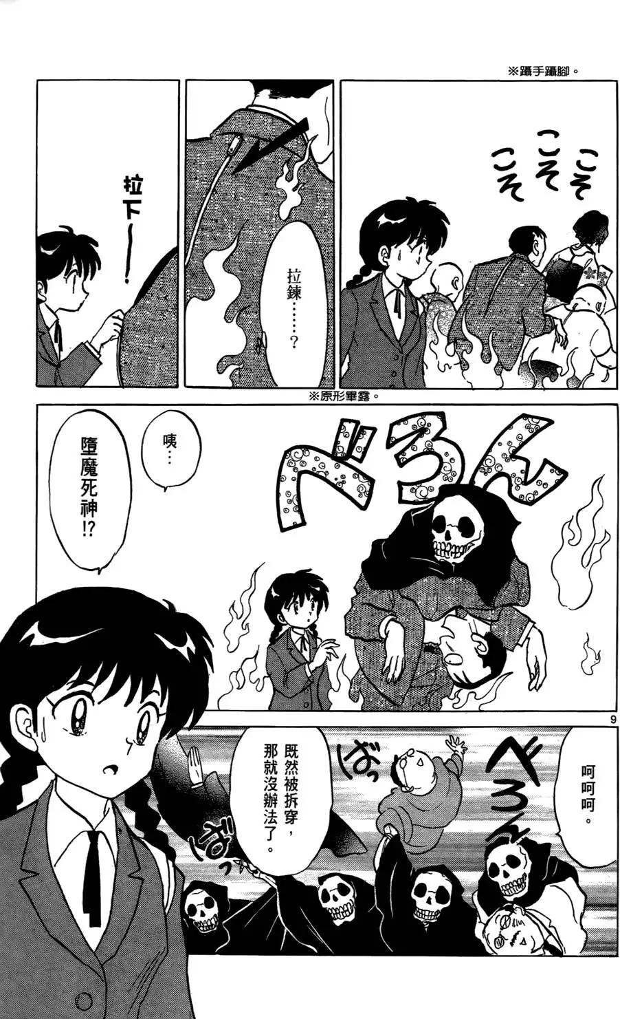 第175页