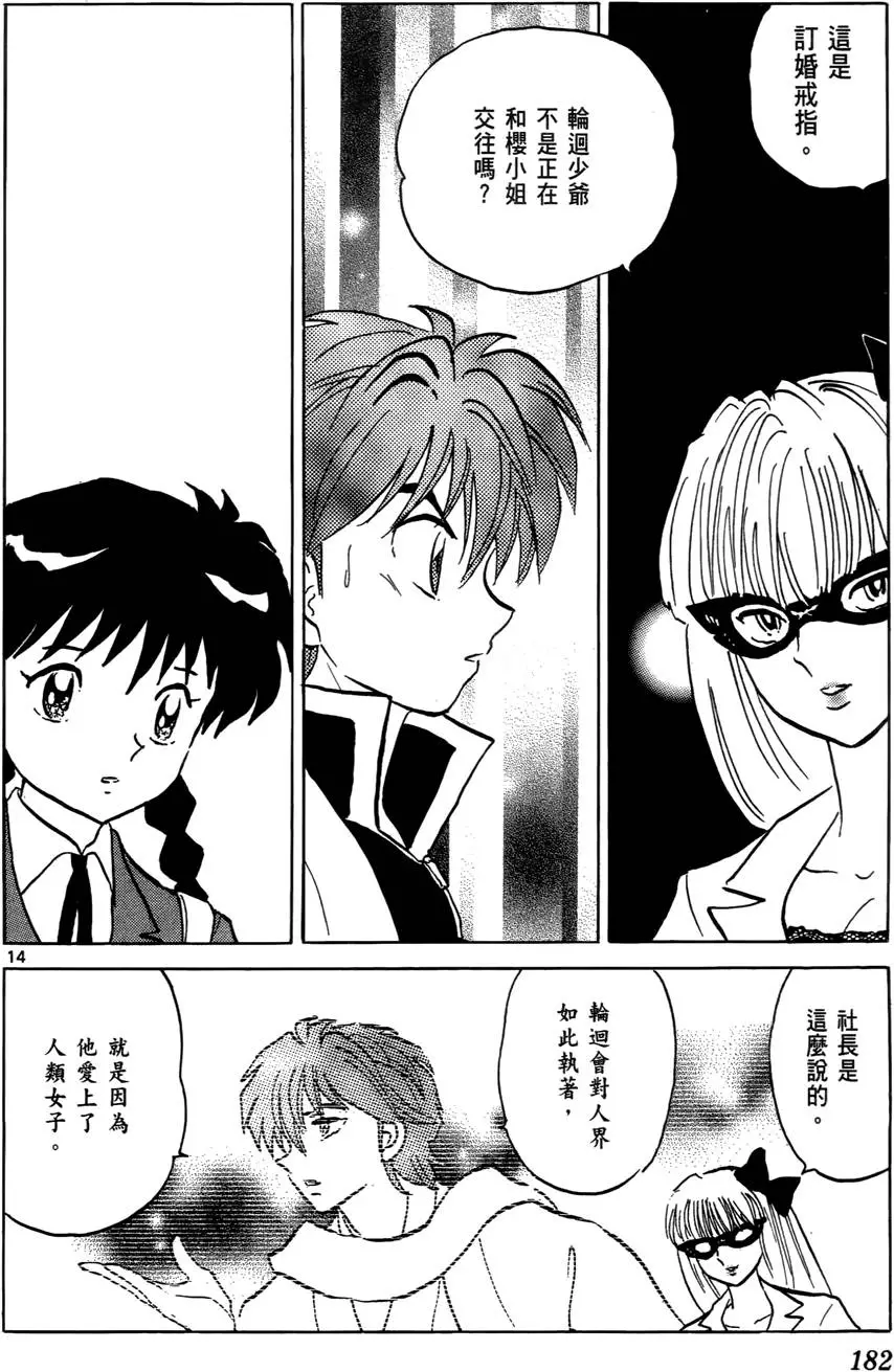 第180页