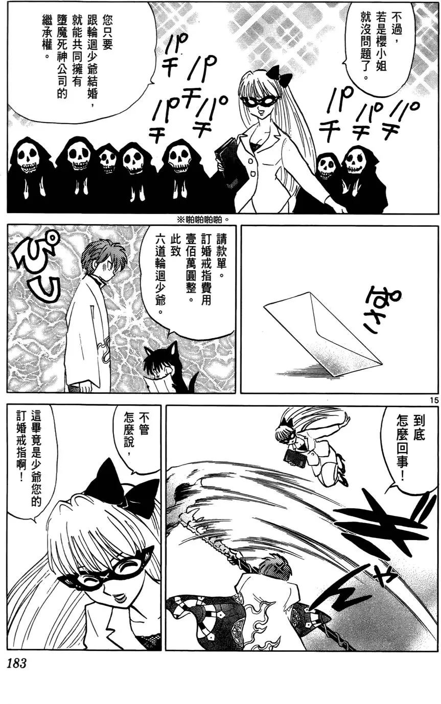 第181页