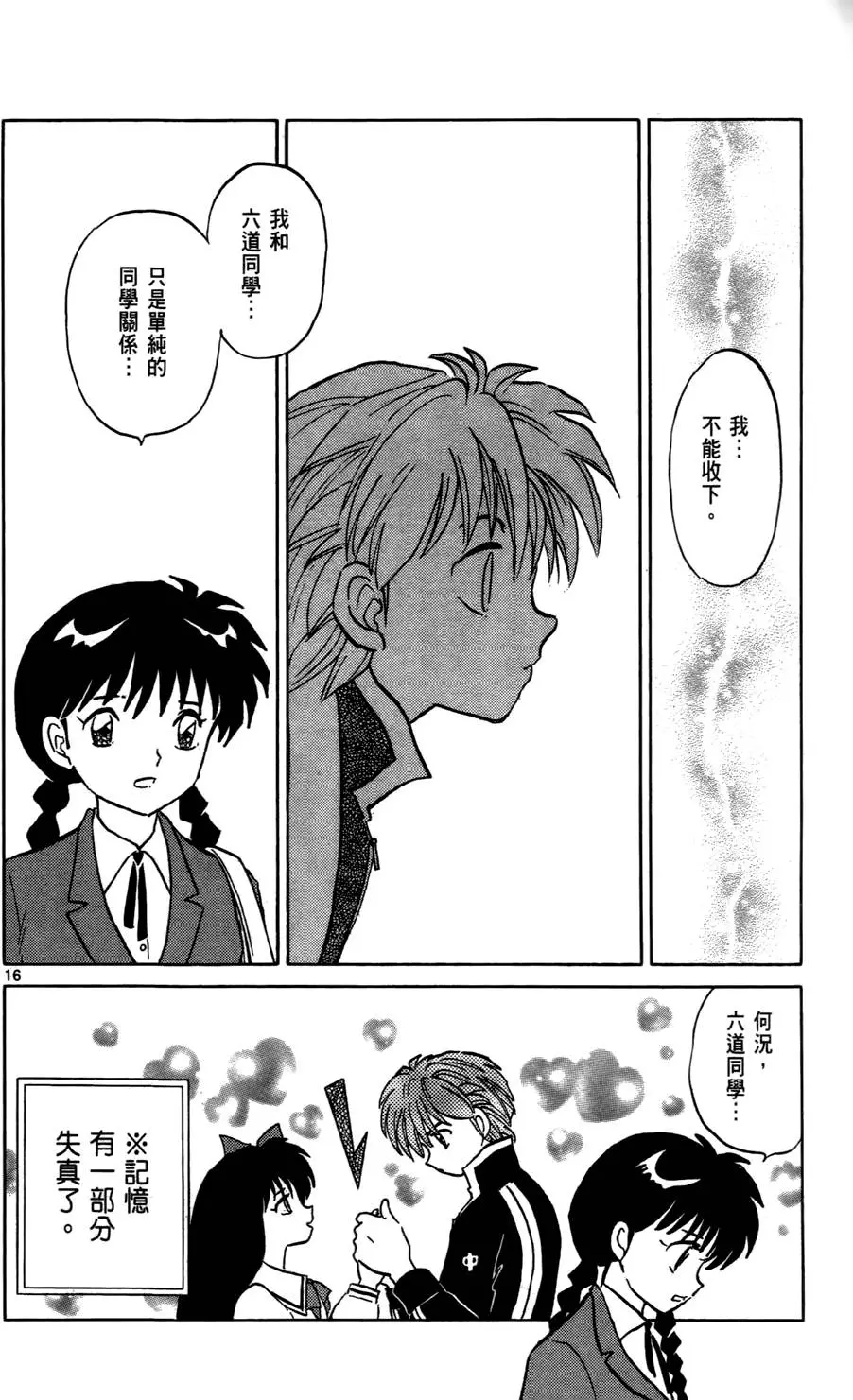 第182页