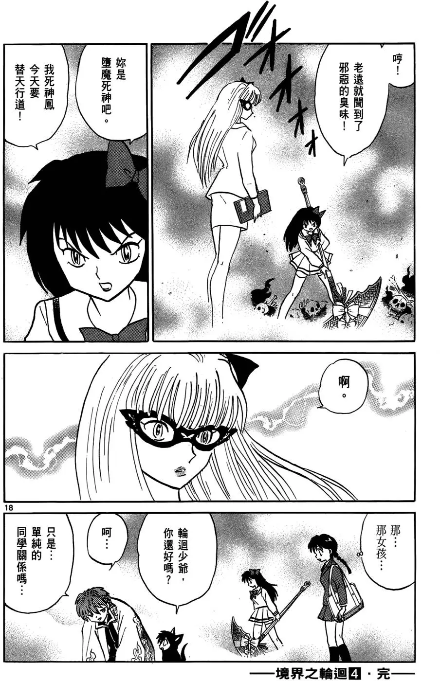 第184页