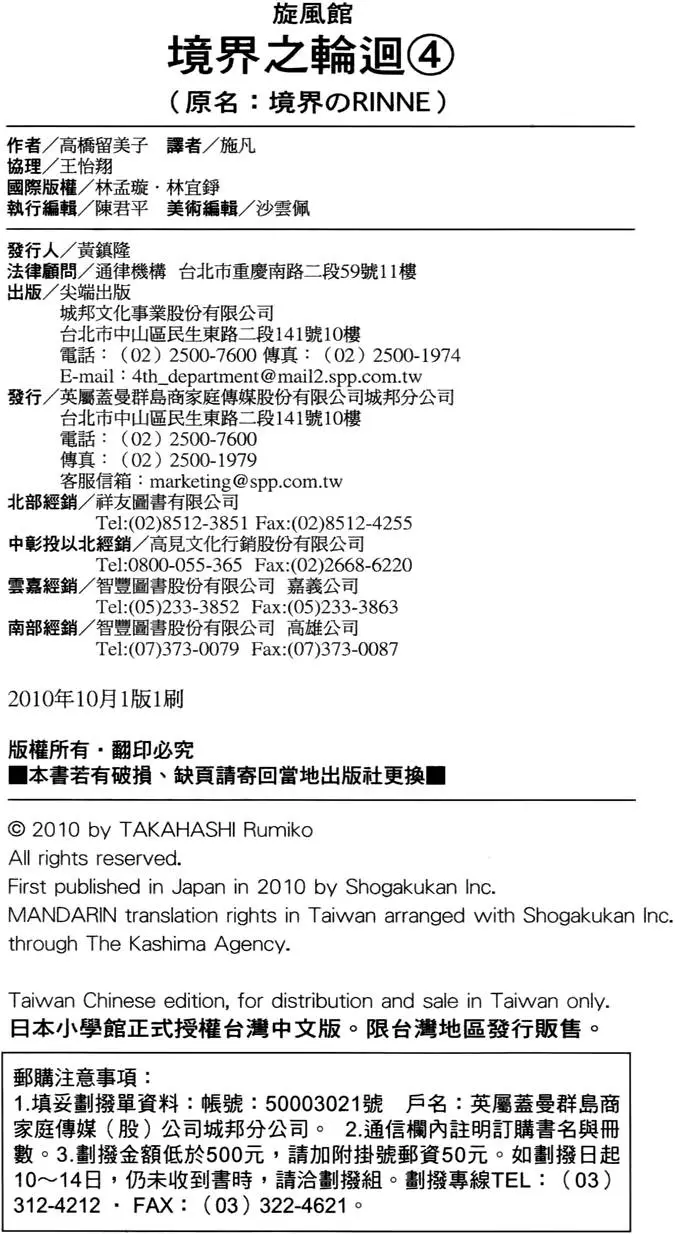 第185页