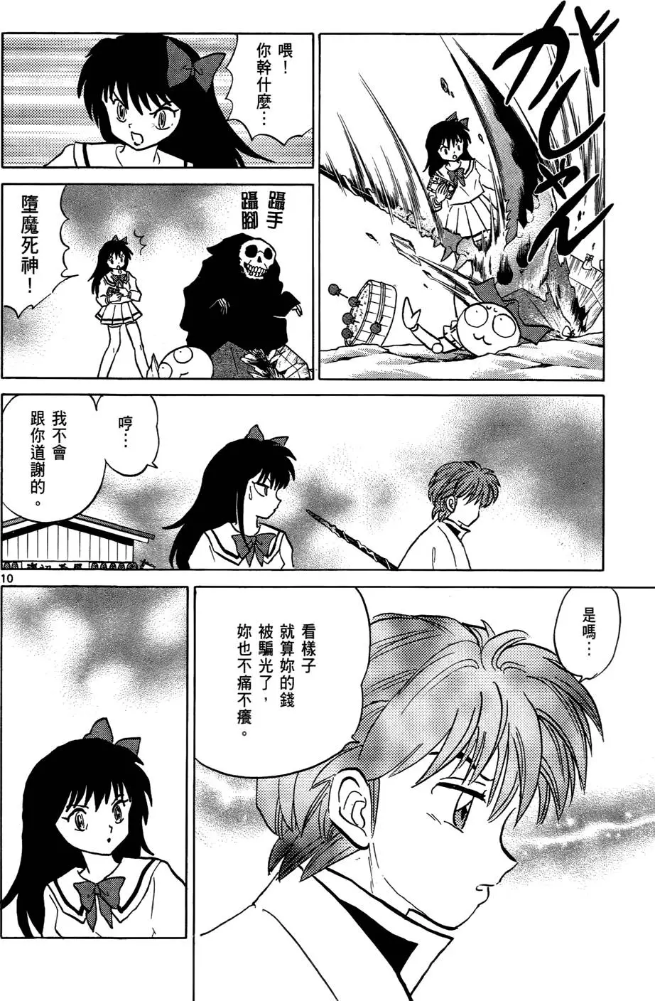 第32页