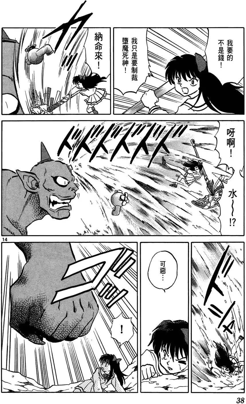 第36页