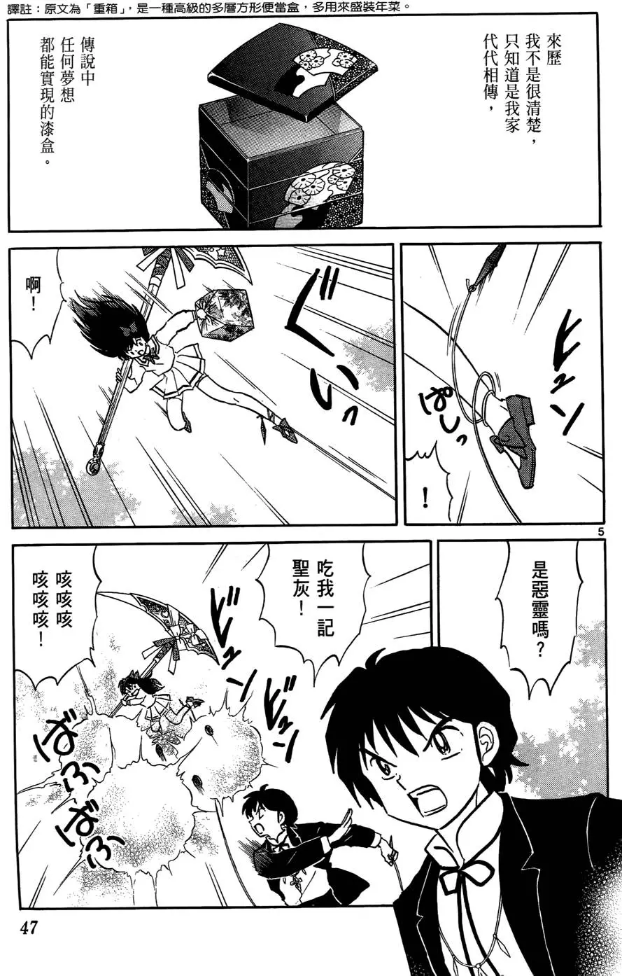 第45页