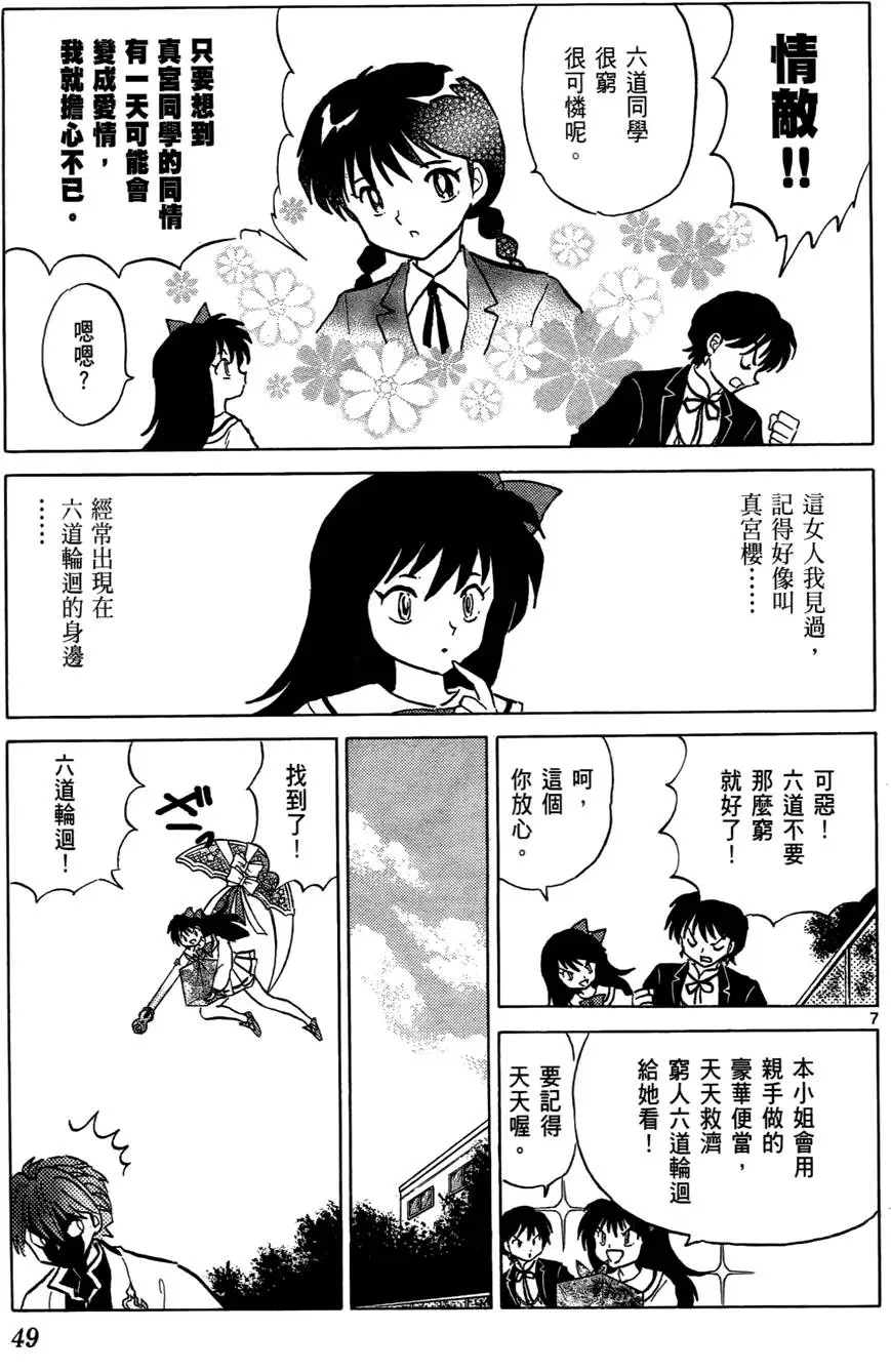 第47页