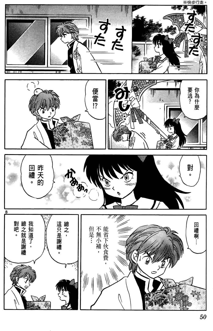 第48页