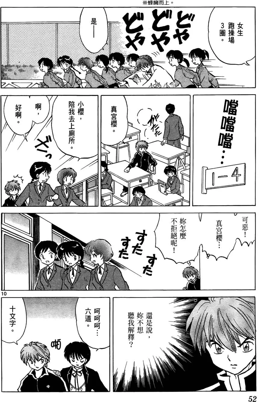 第50页