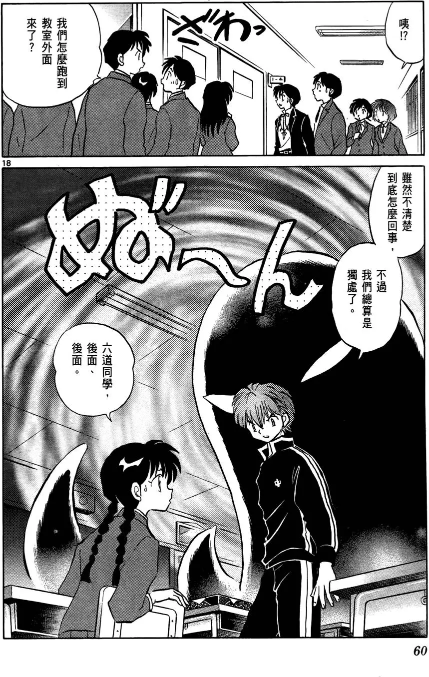 第58页