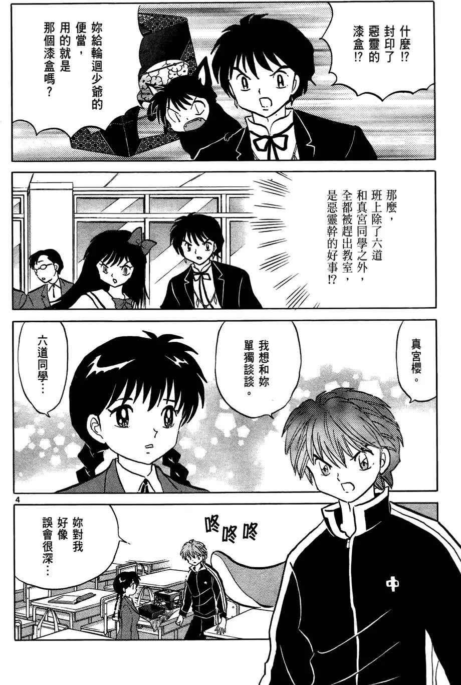 第62页