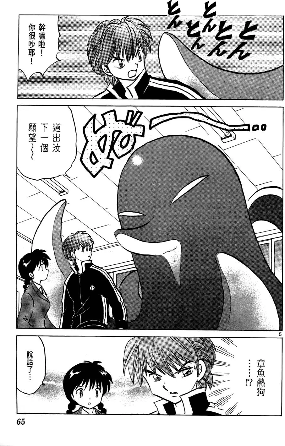 第63页