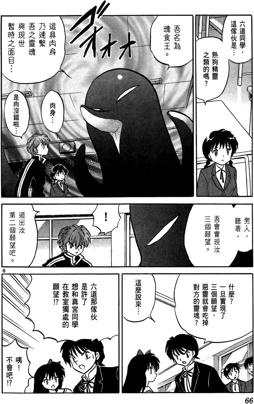 第64页