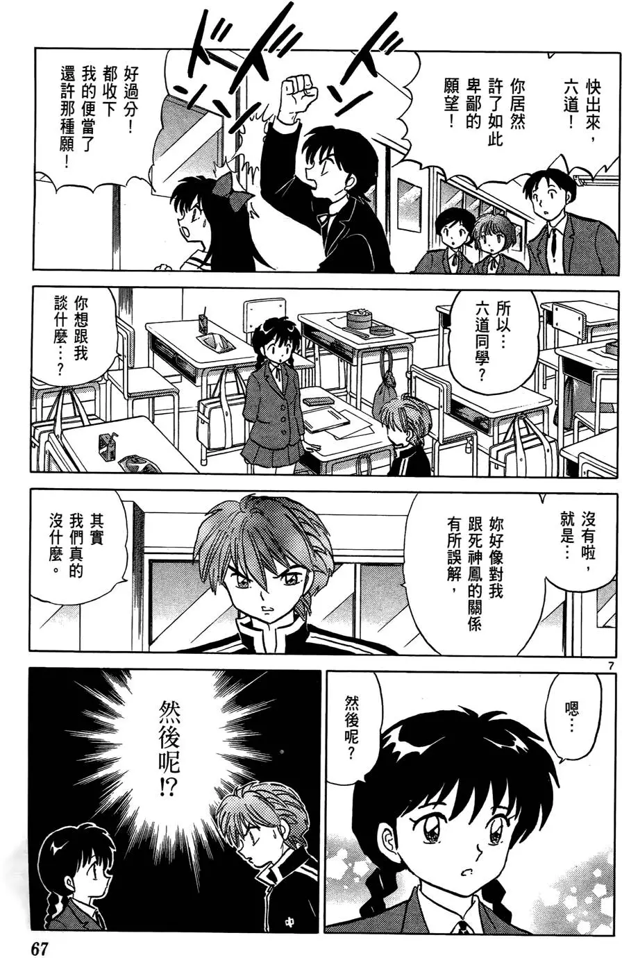 第65页