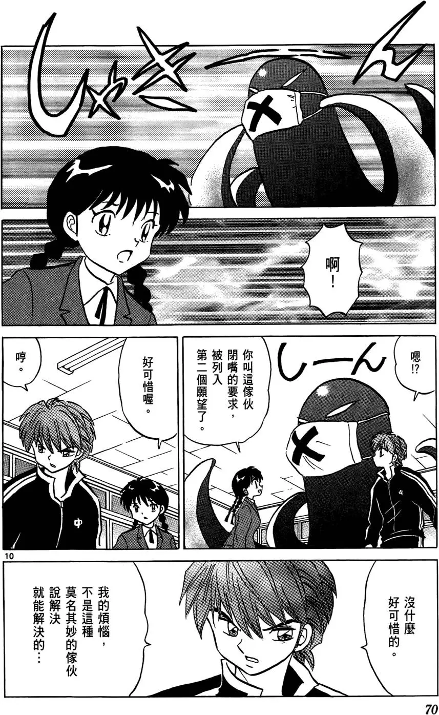 第68页