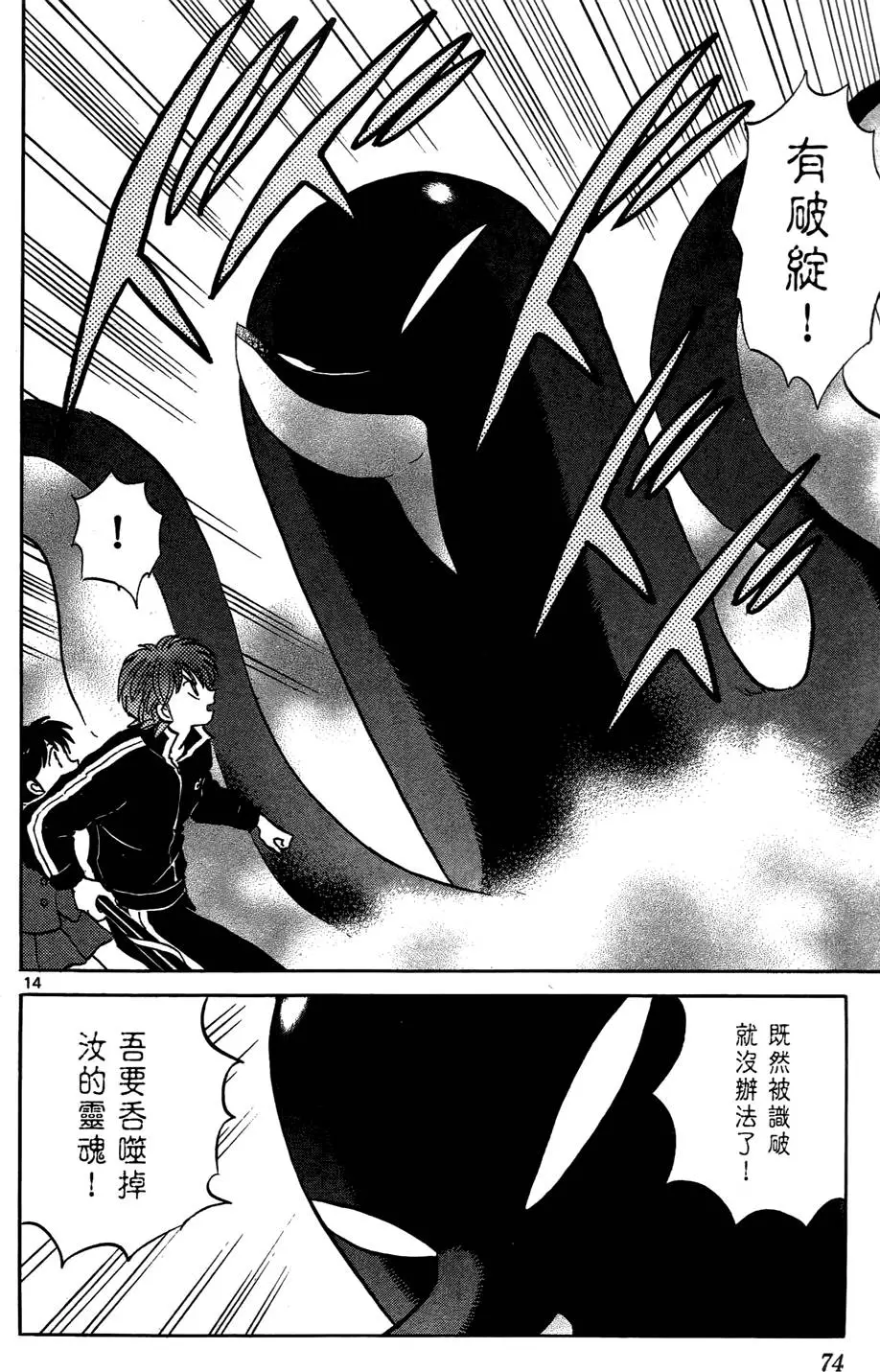 第72页