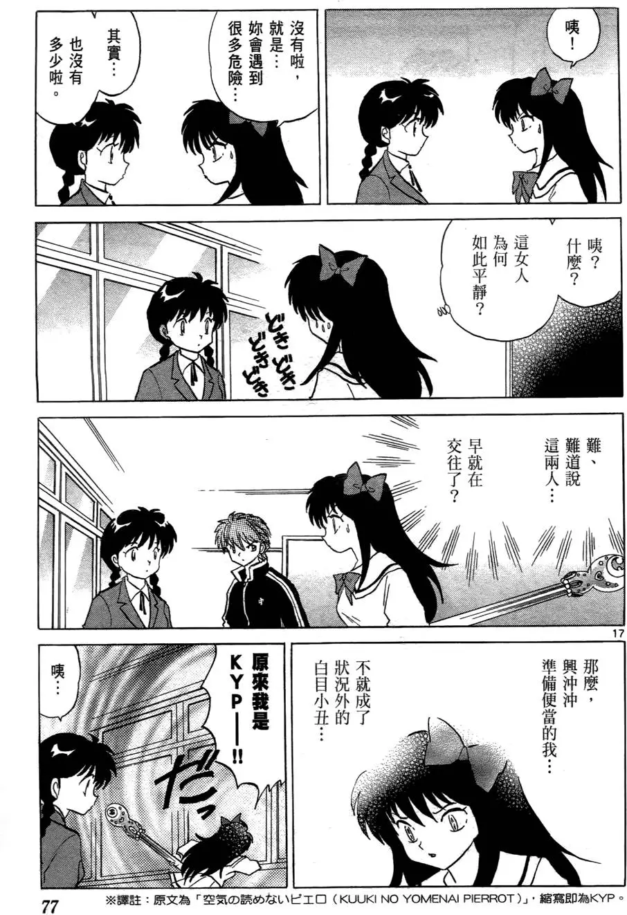 第75页