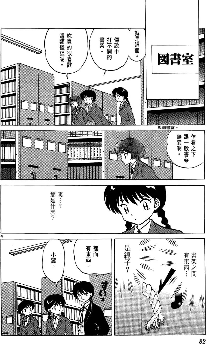 第80页