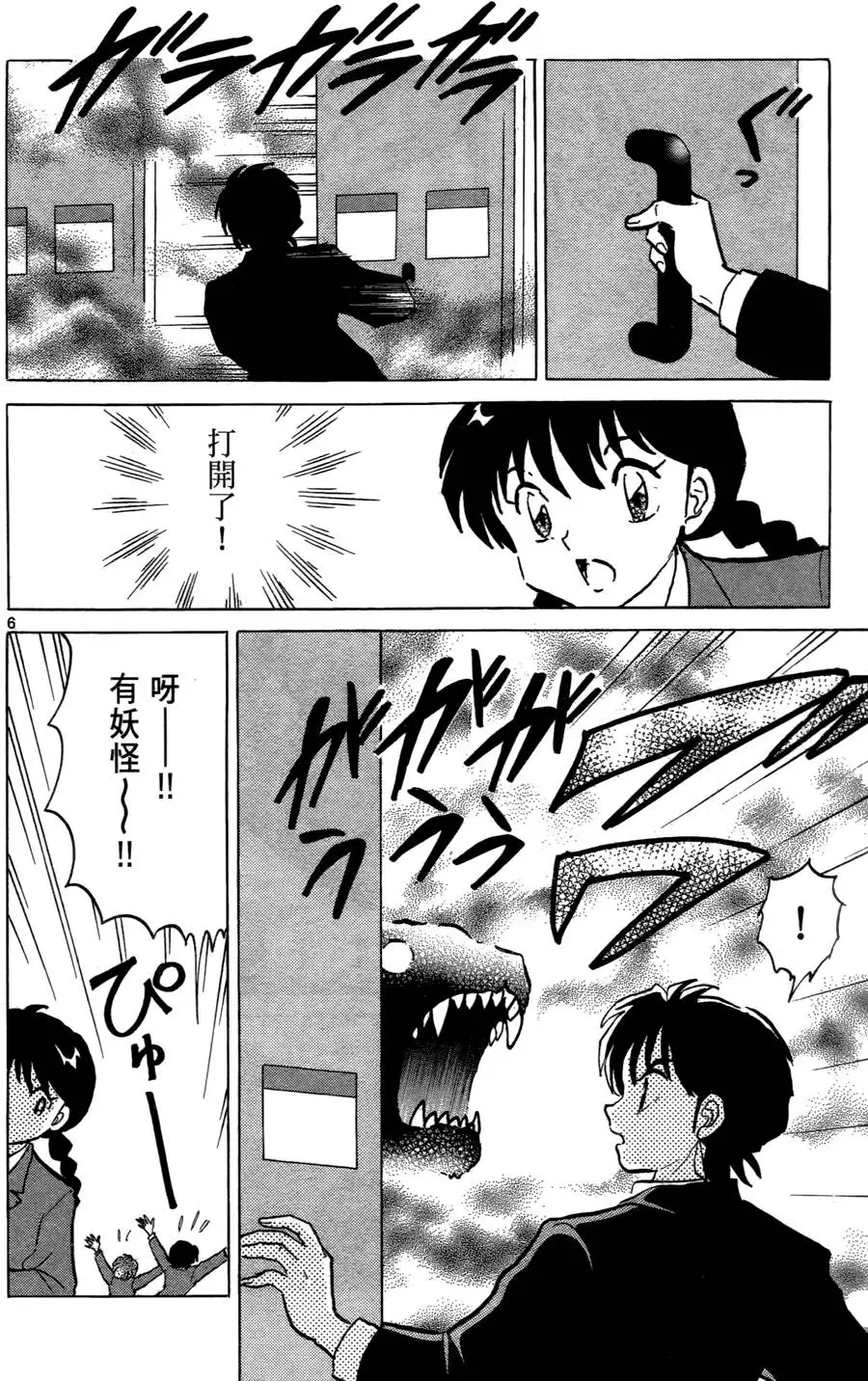 第82页
