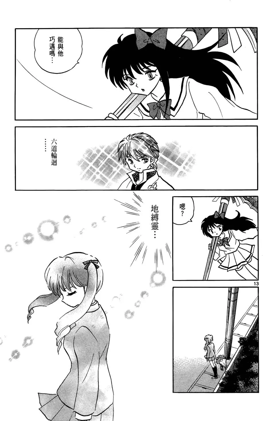 第89页
