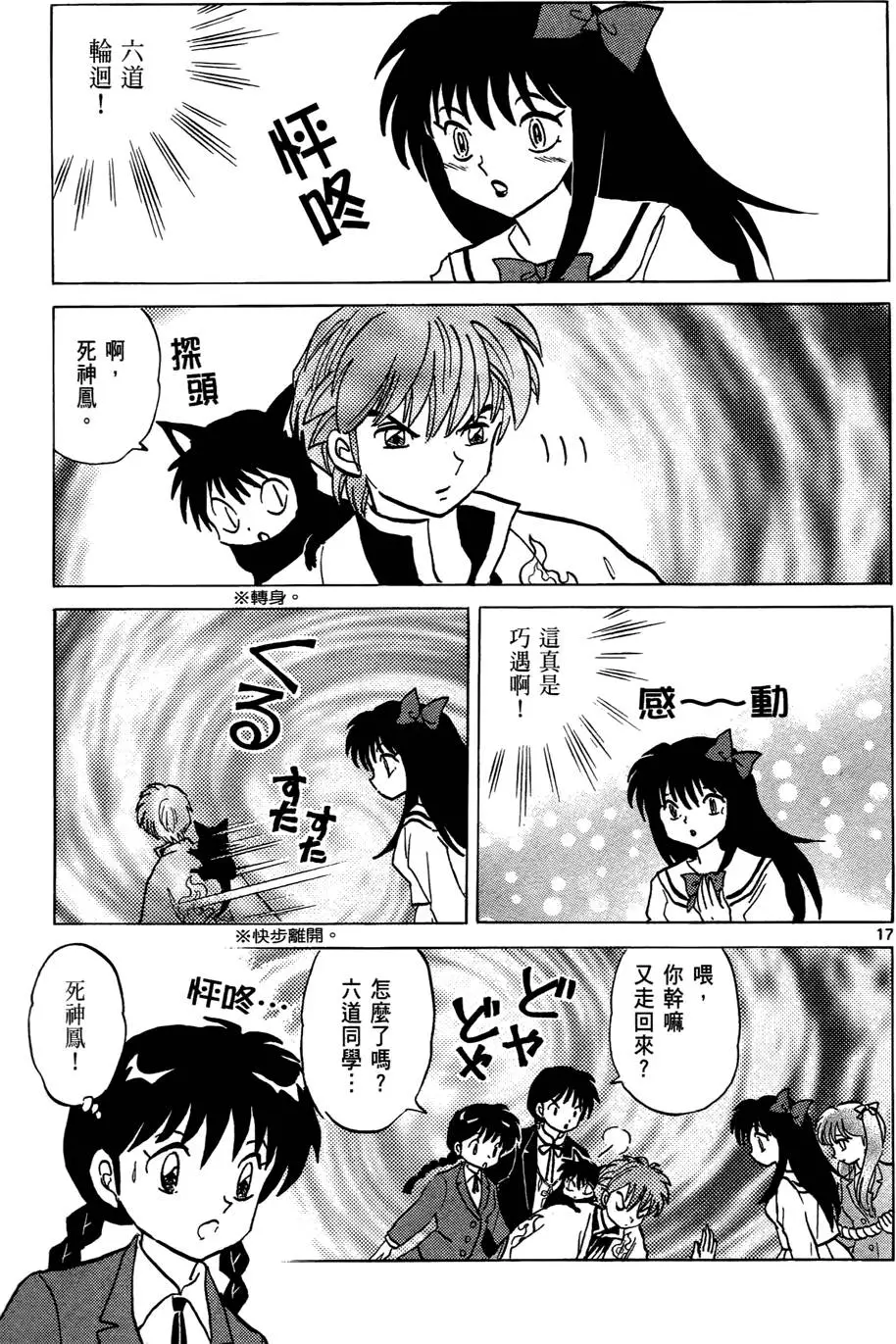 第93页