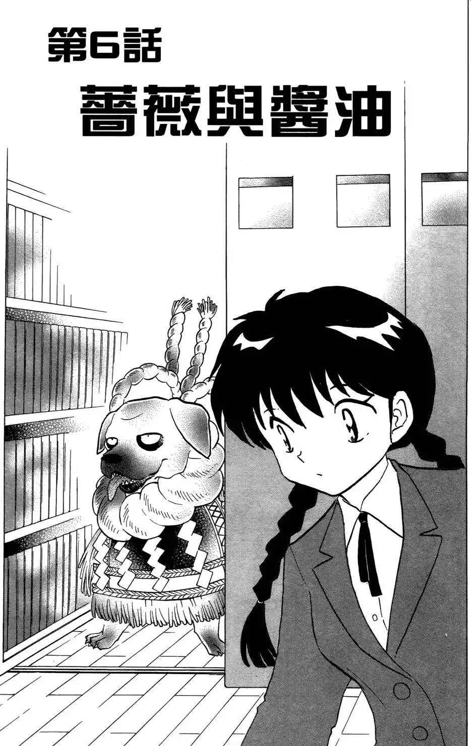 第95页