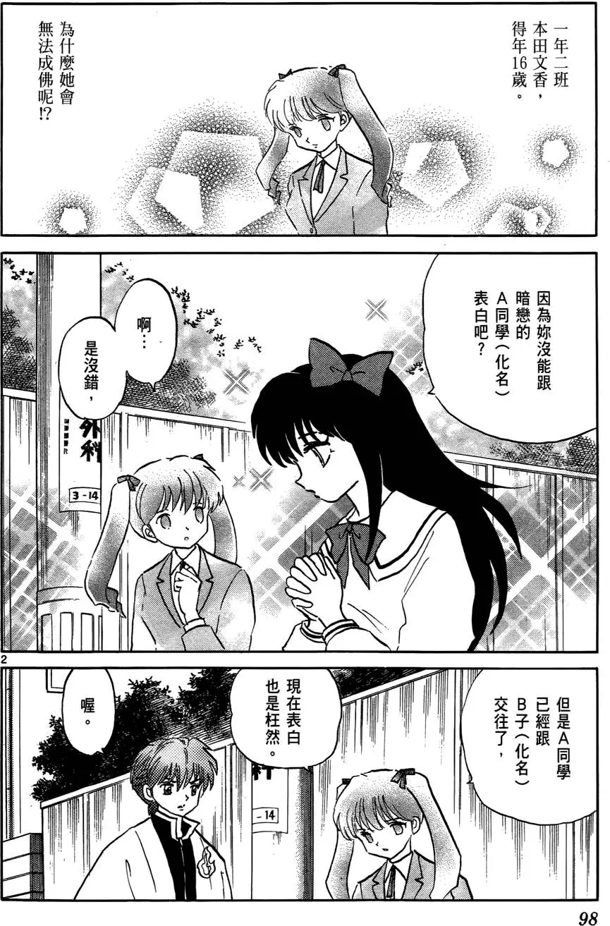 第96页