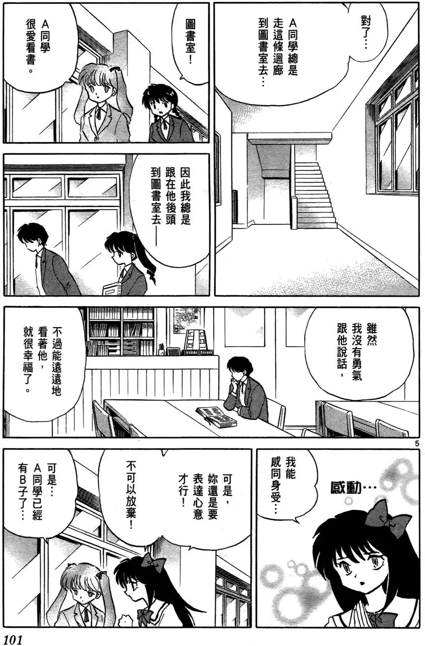 第99页