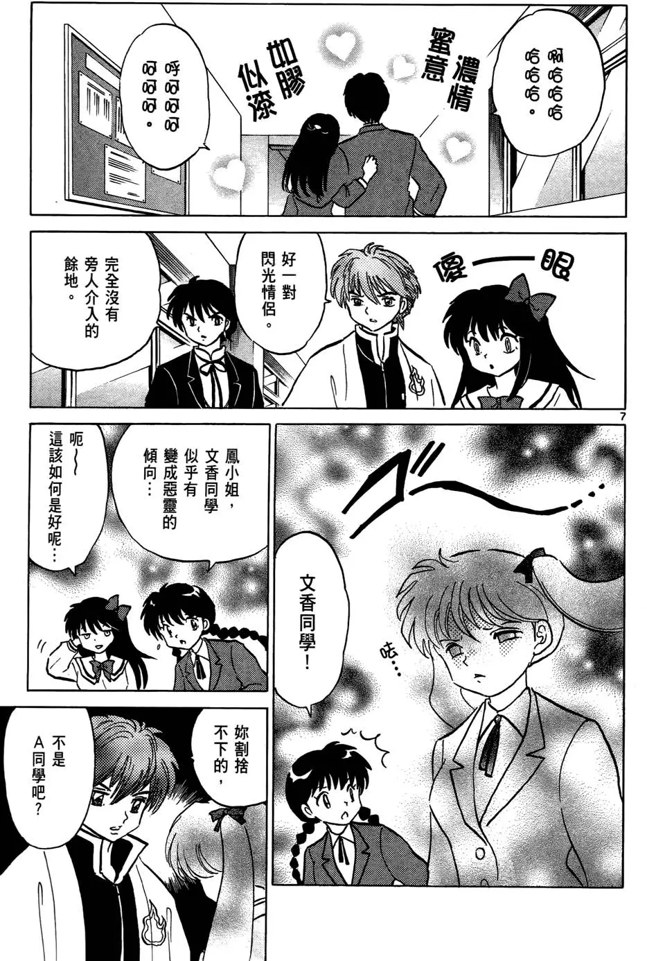 第101页
