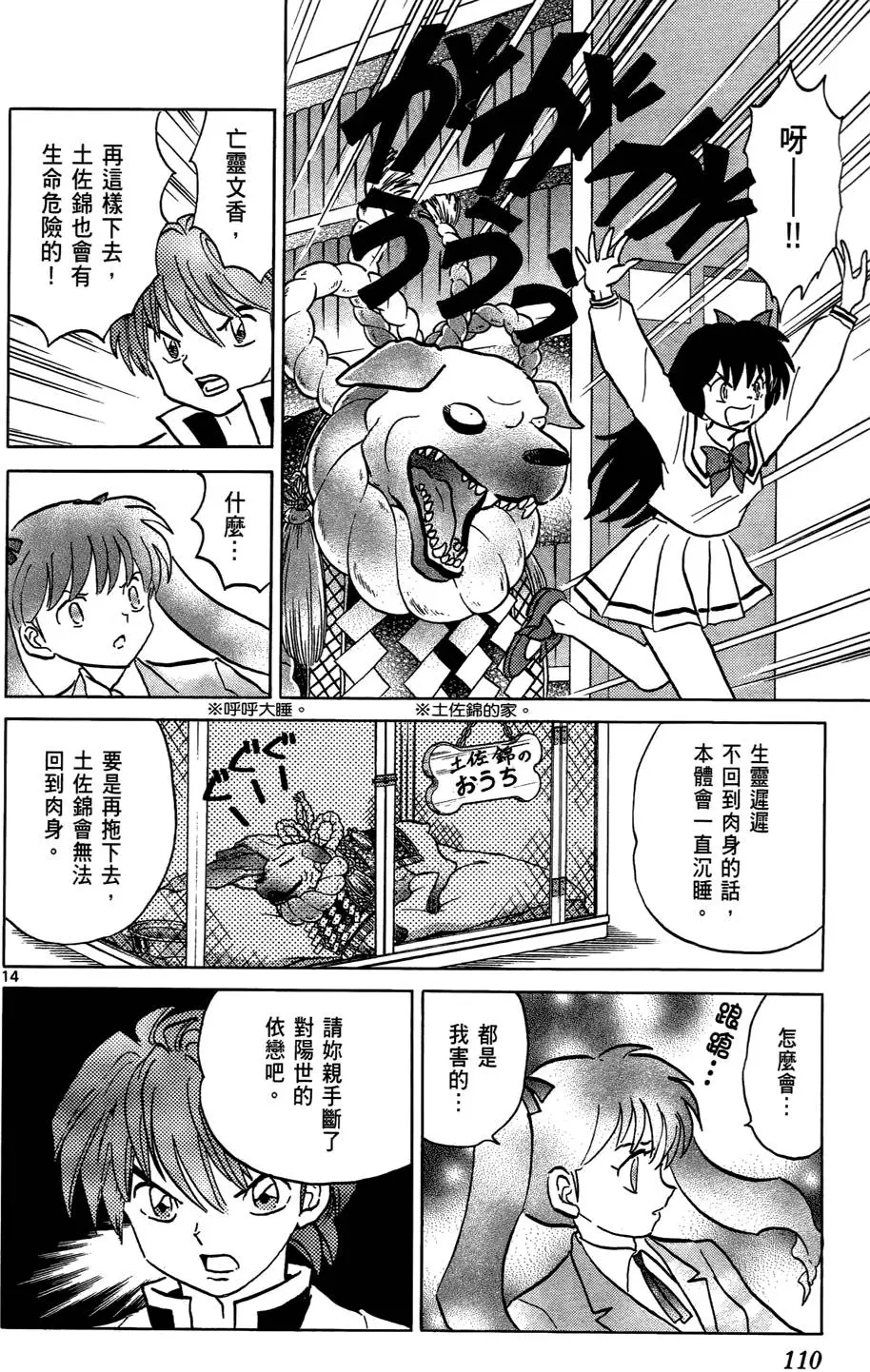 第108页