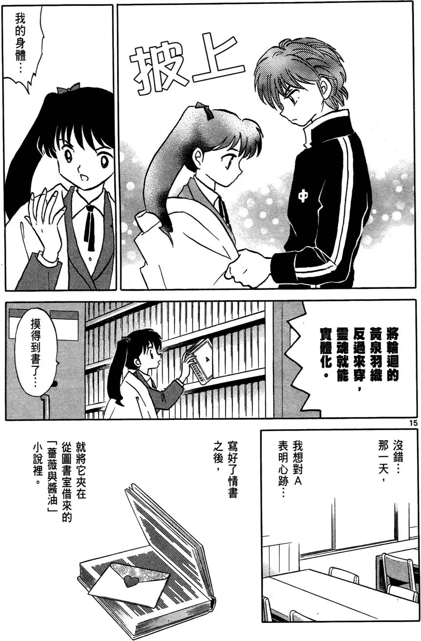 第109页
