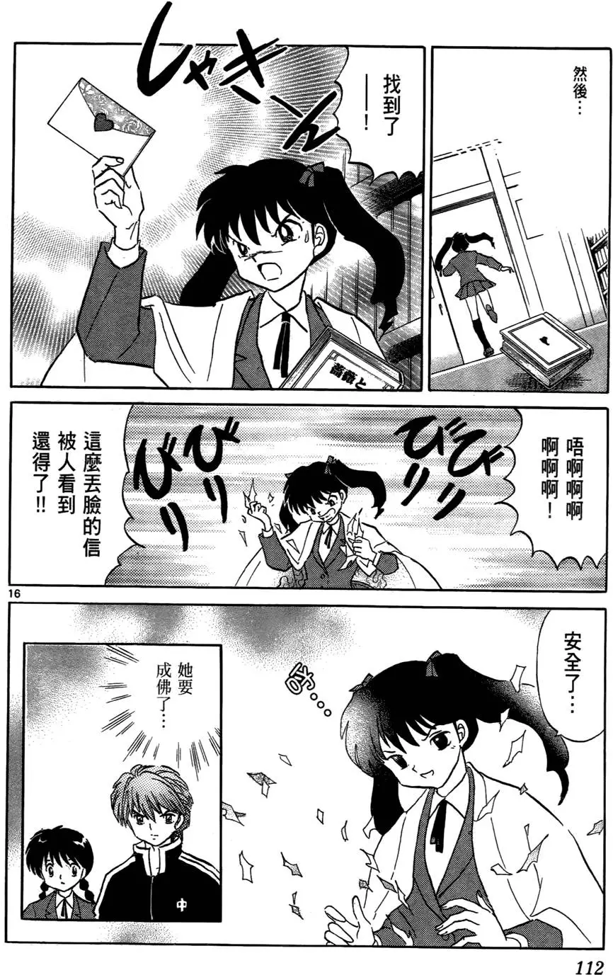 第110页